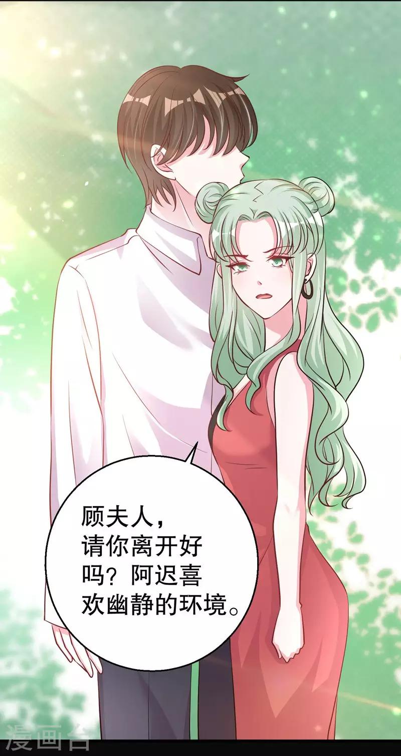 第81话 他为什么自杀-第83话