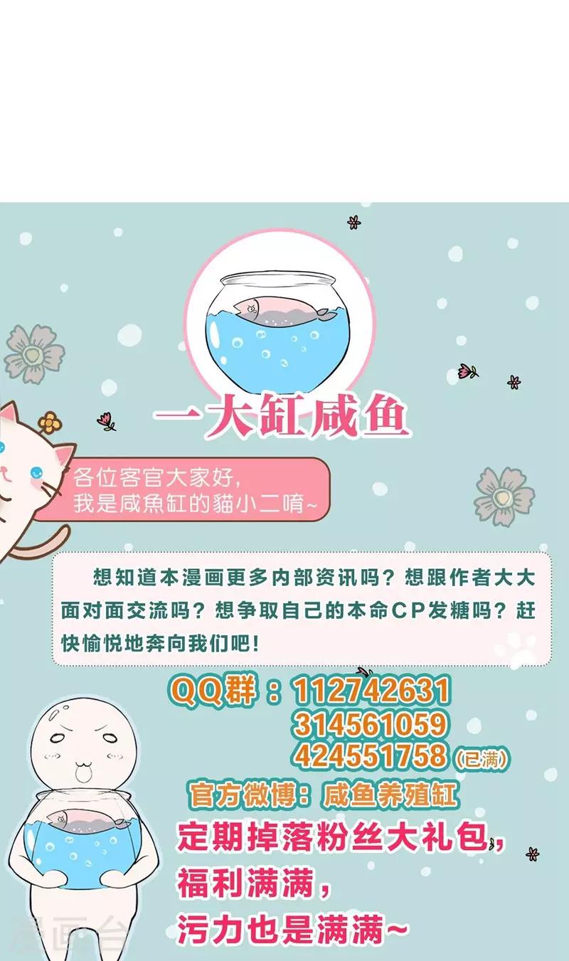 第81话 他为什么自杀-第83话