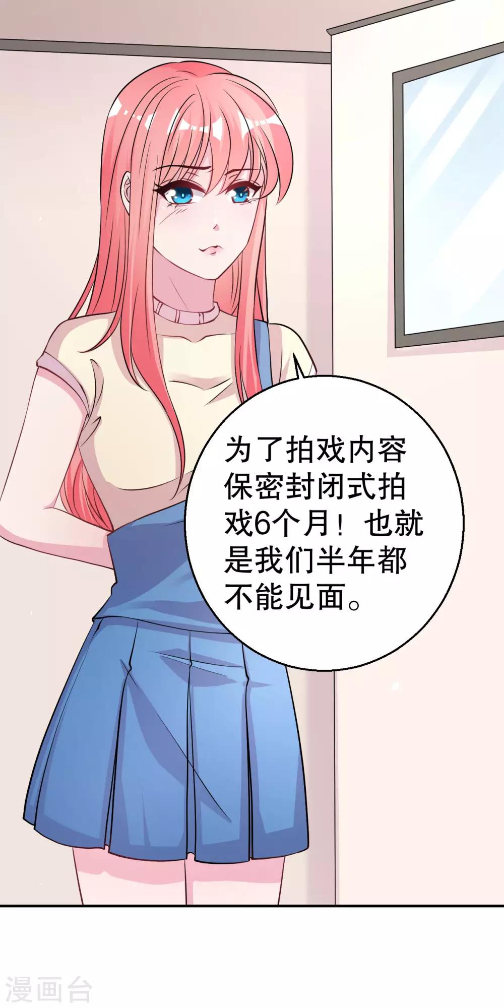 最终话-第85话