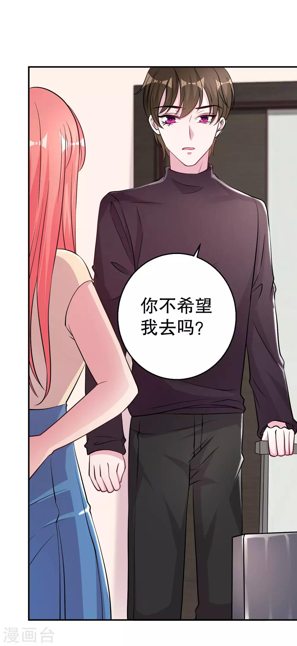 最终话-第85话