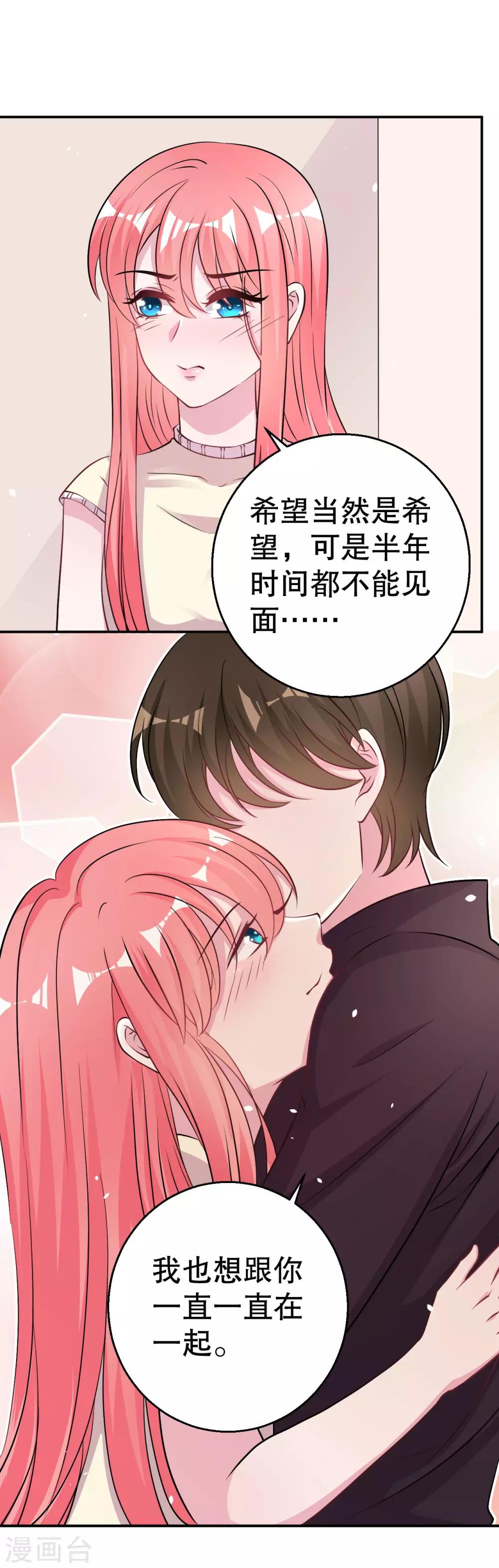 最终话-第85话