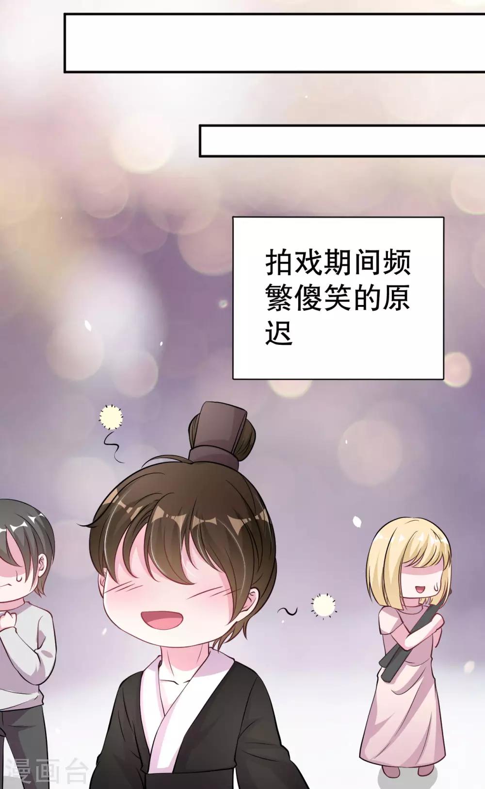 最终话-第85话