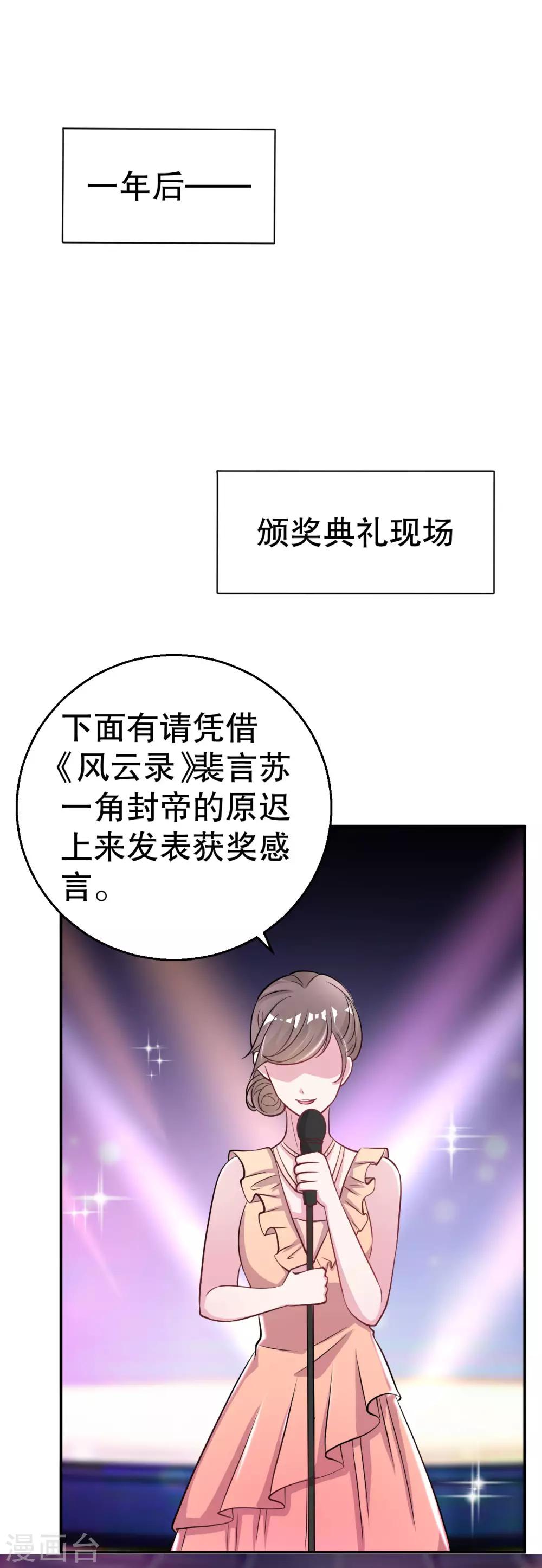 最终话-第85话