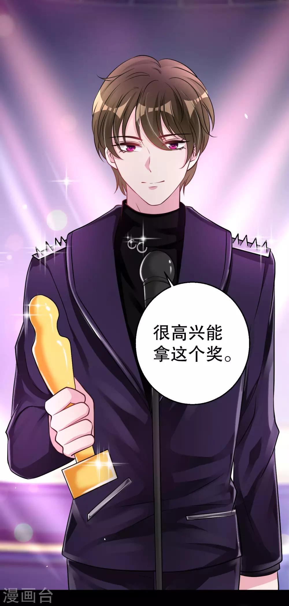 最终话-第85话