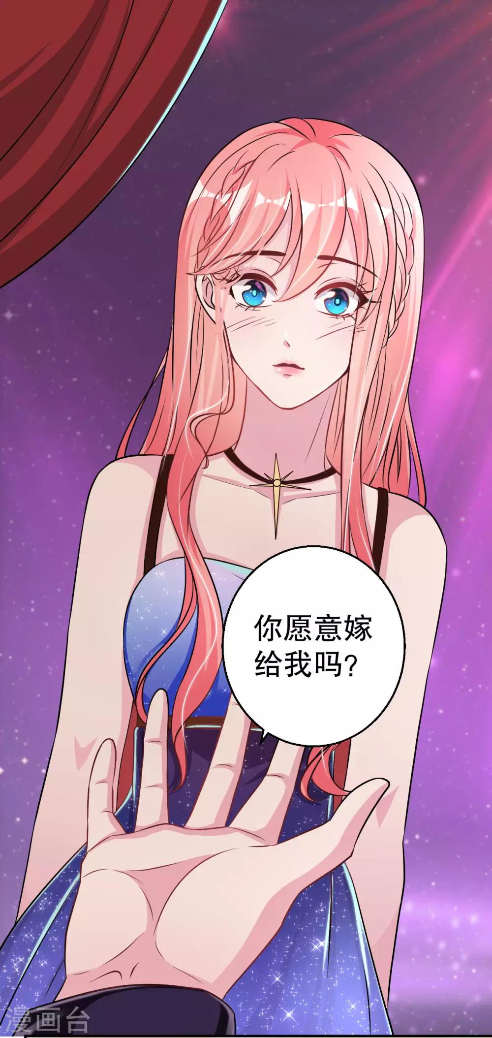最终话-第85话