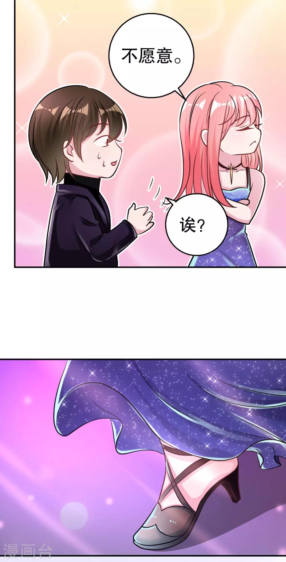 最终话-第85话