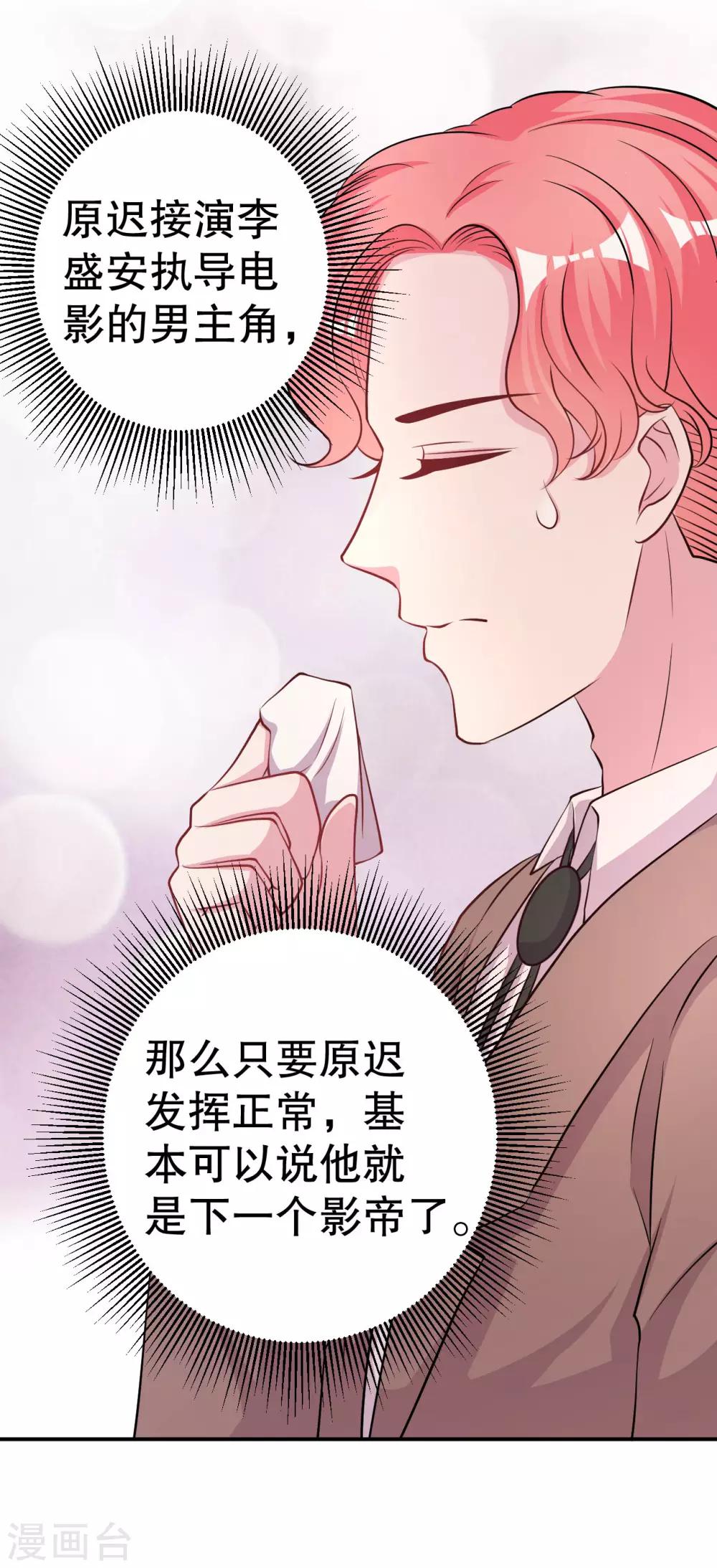 最终话-第85话