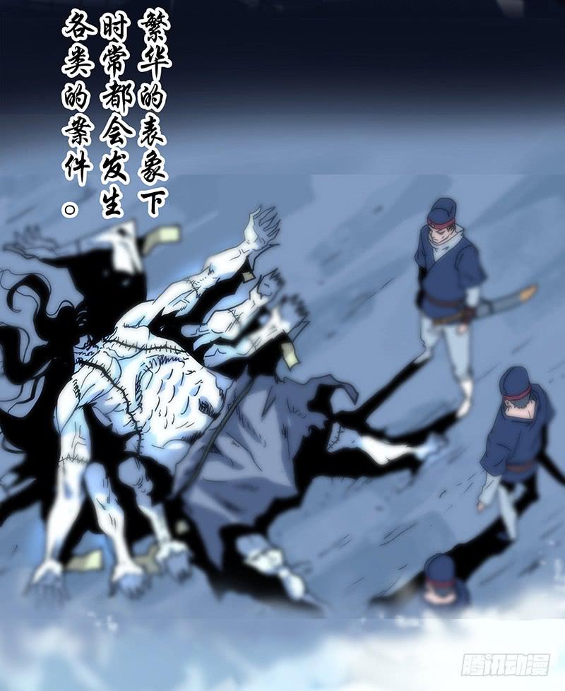 预告-第1话