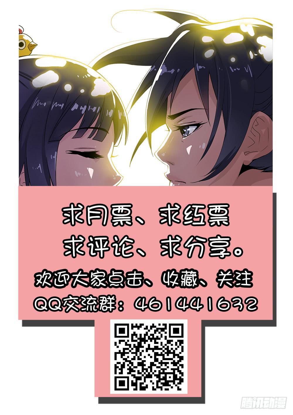 10.现形-第11话