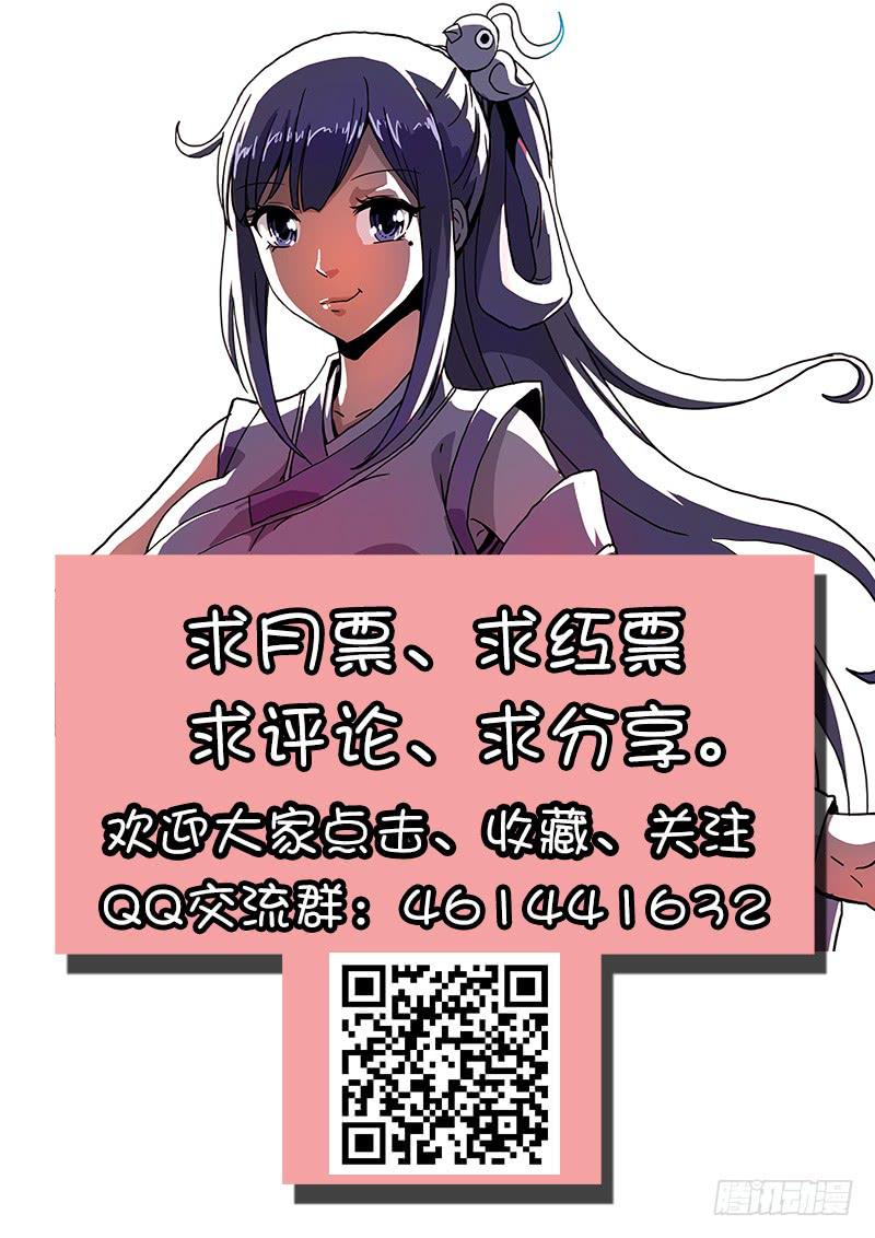 18.我美吗-第19话