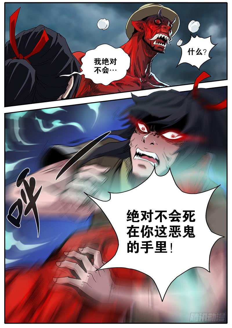 18.我美吗-第19话