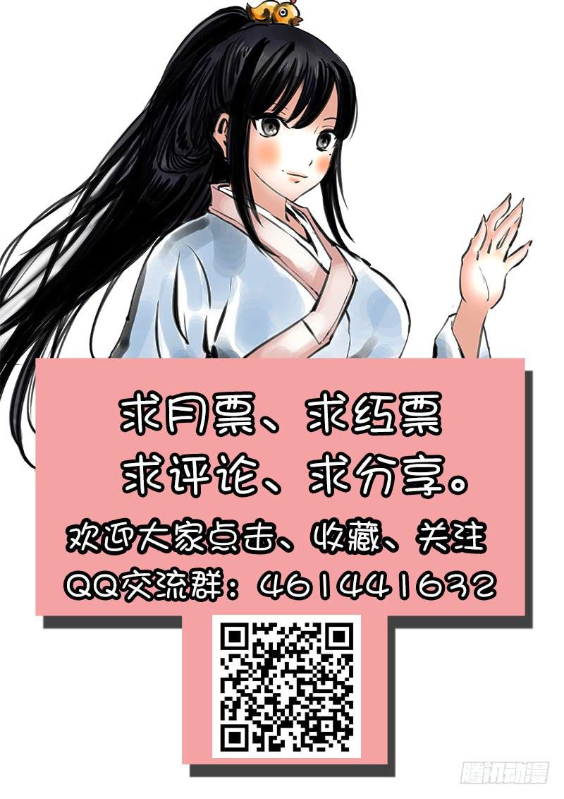 20.总部-第21话