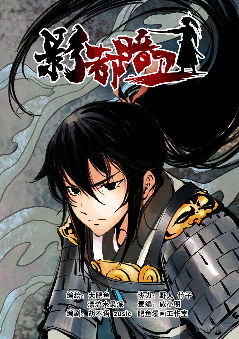 22.师兄-第23话