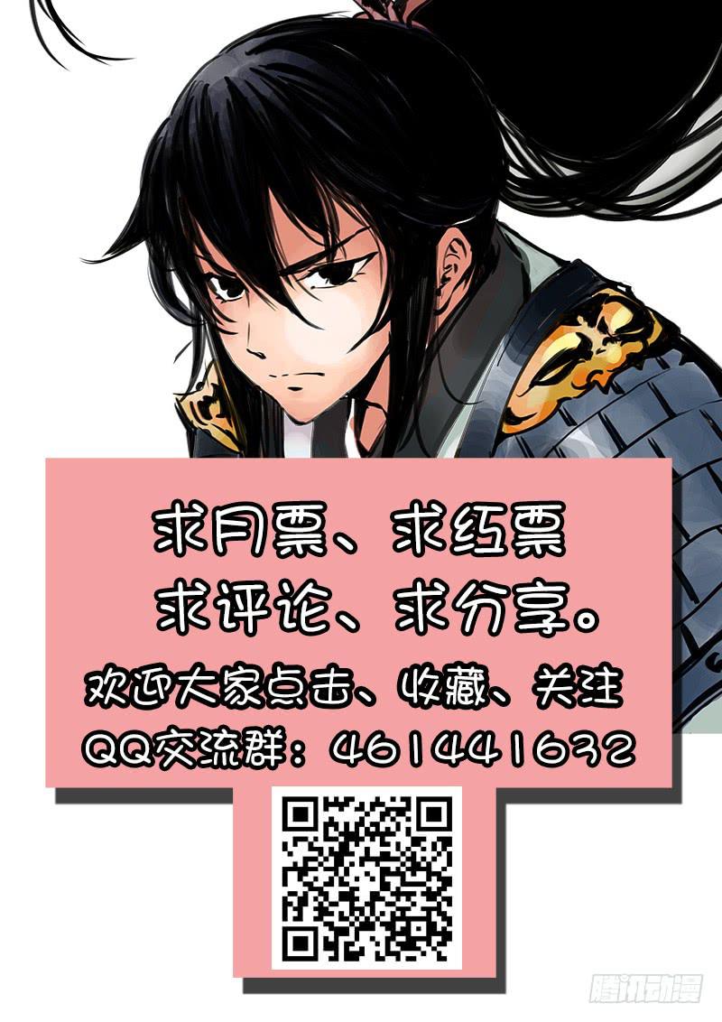 22.师兄-第23话