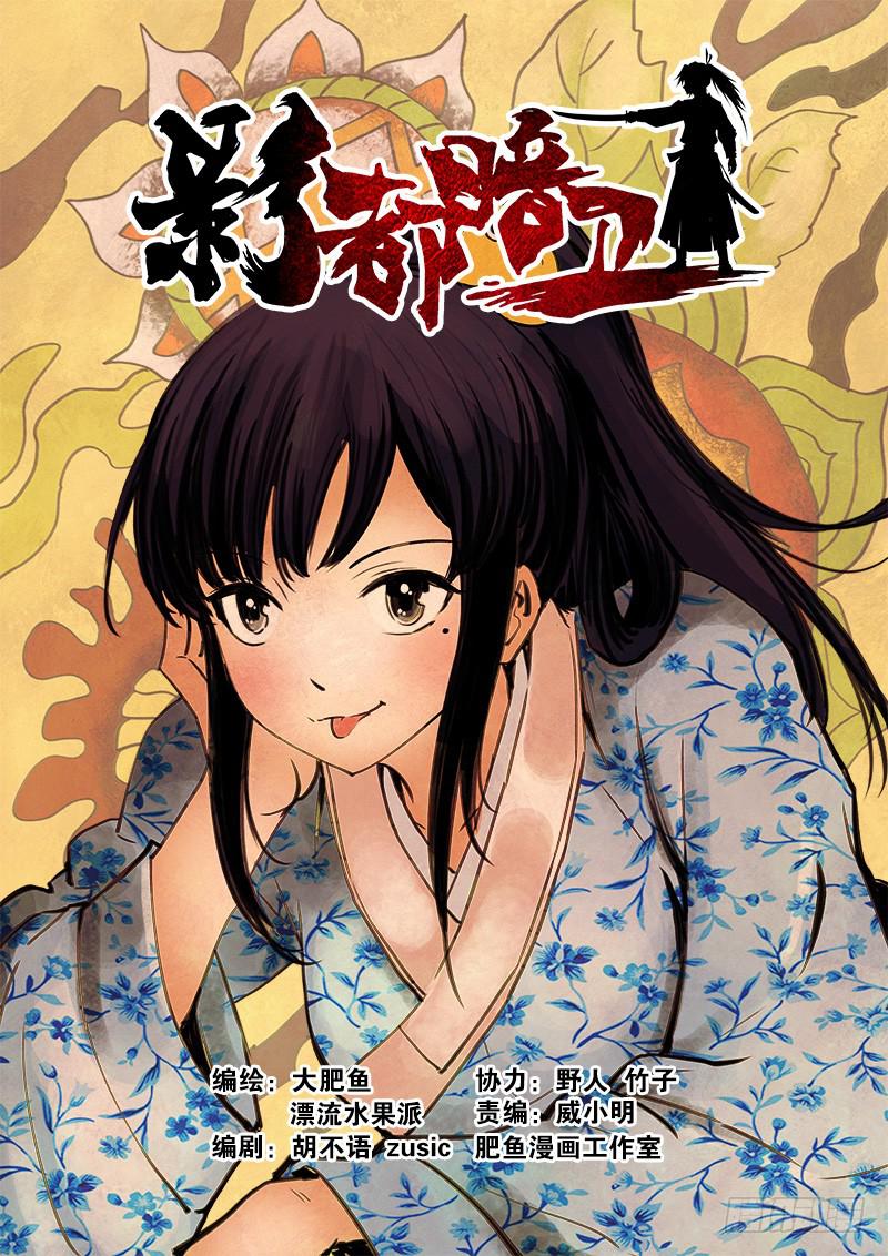 26.往事-第27话