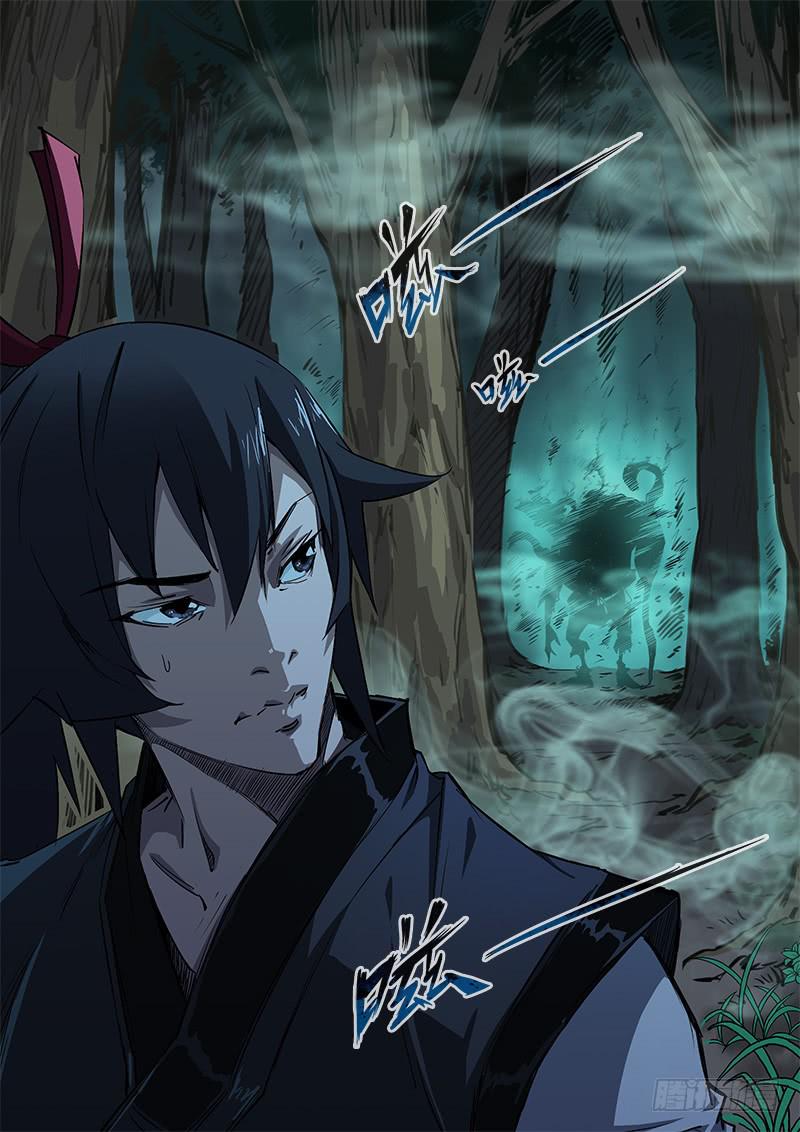 28.鬼魂-第29话
