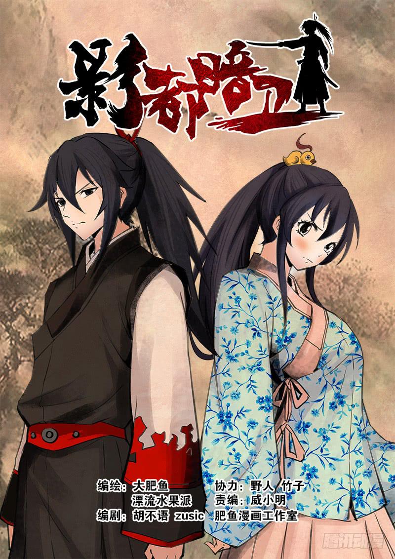 30.情绪-第31话