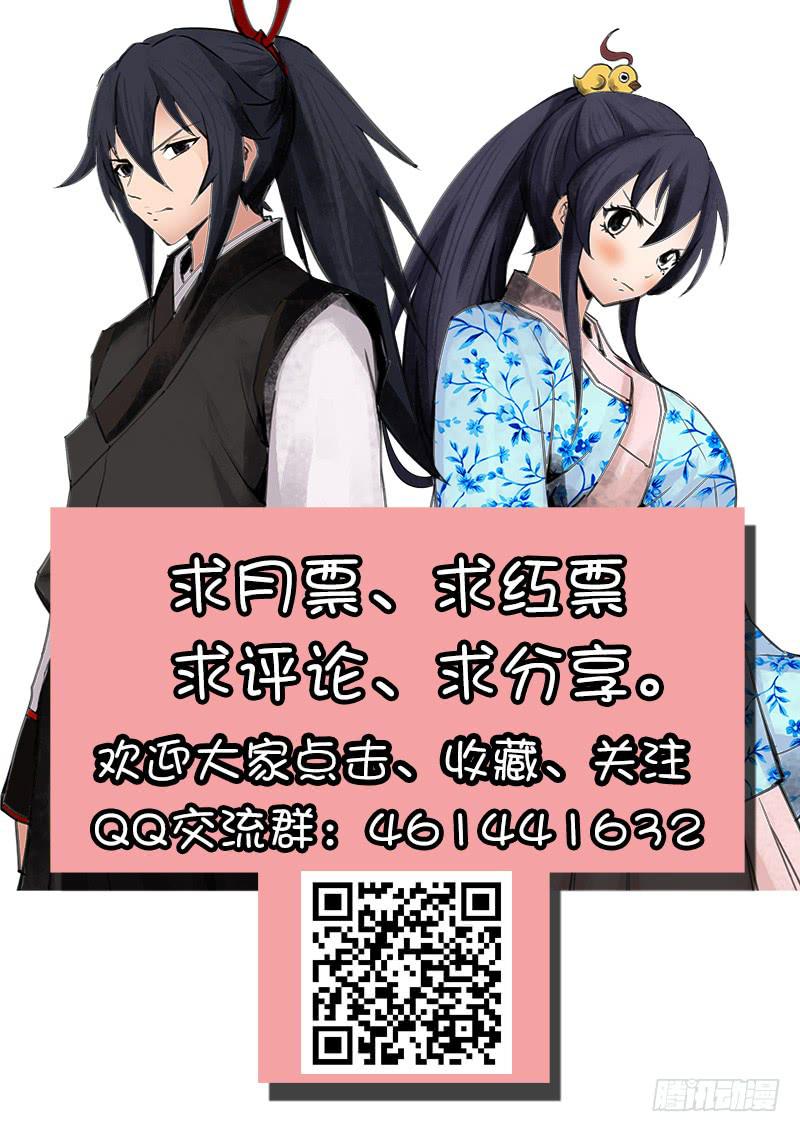 30.情绪-第31话