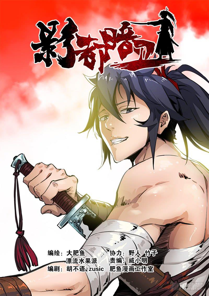 32.态度-第33话