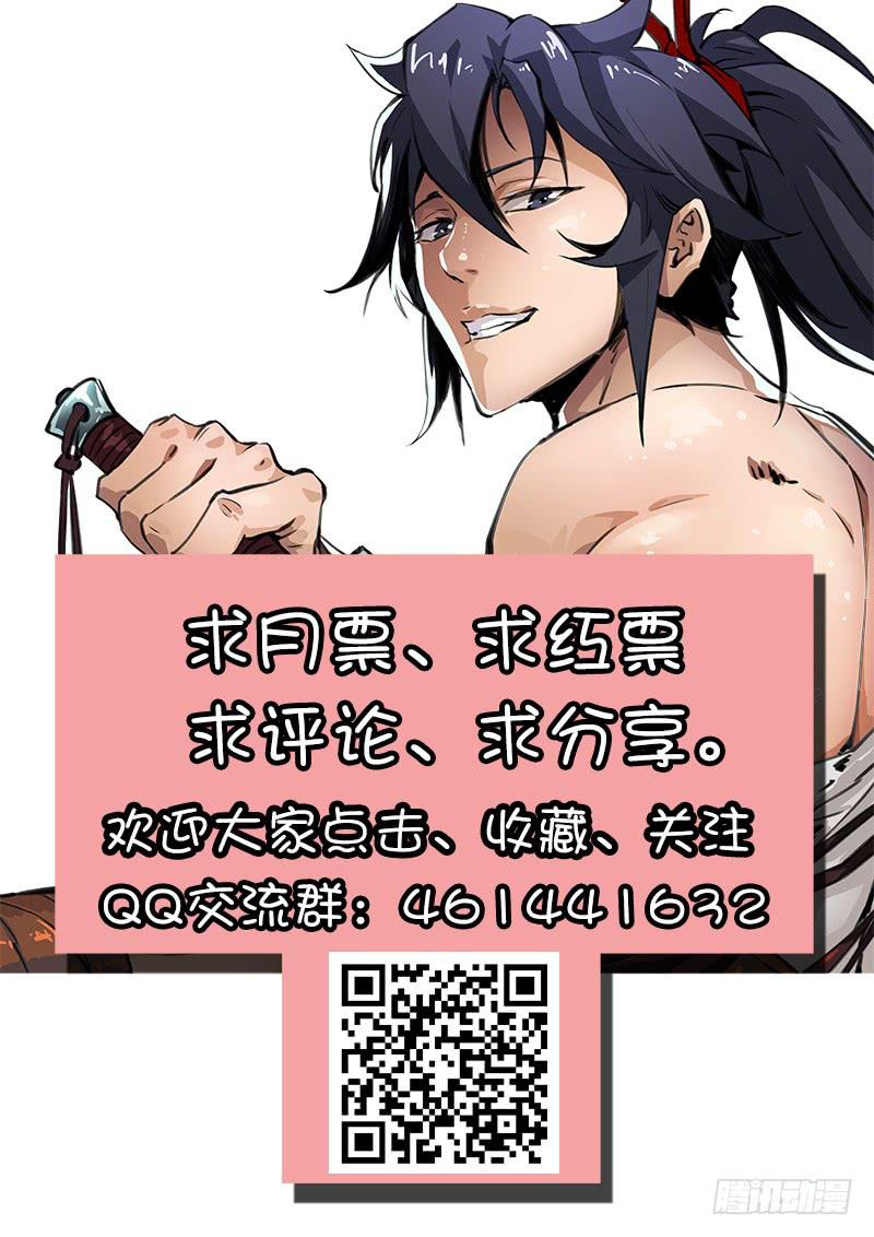 32.态度-第33话