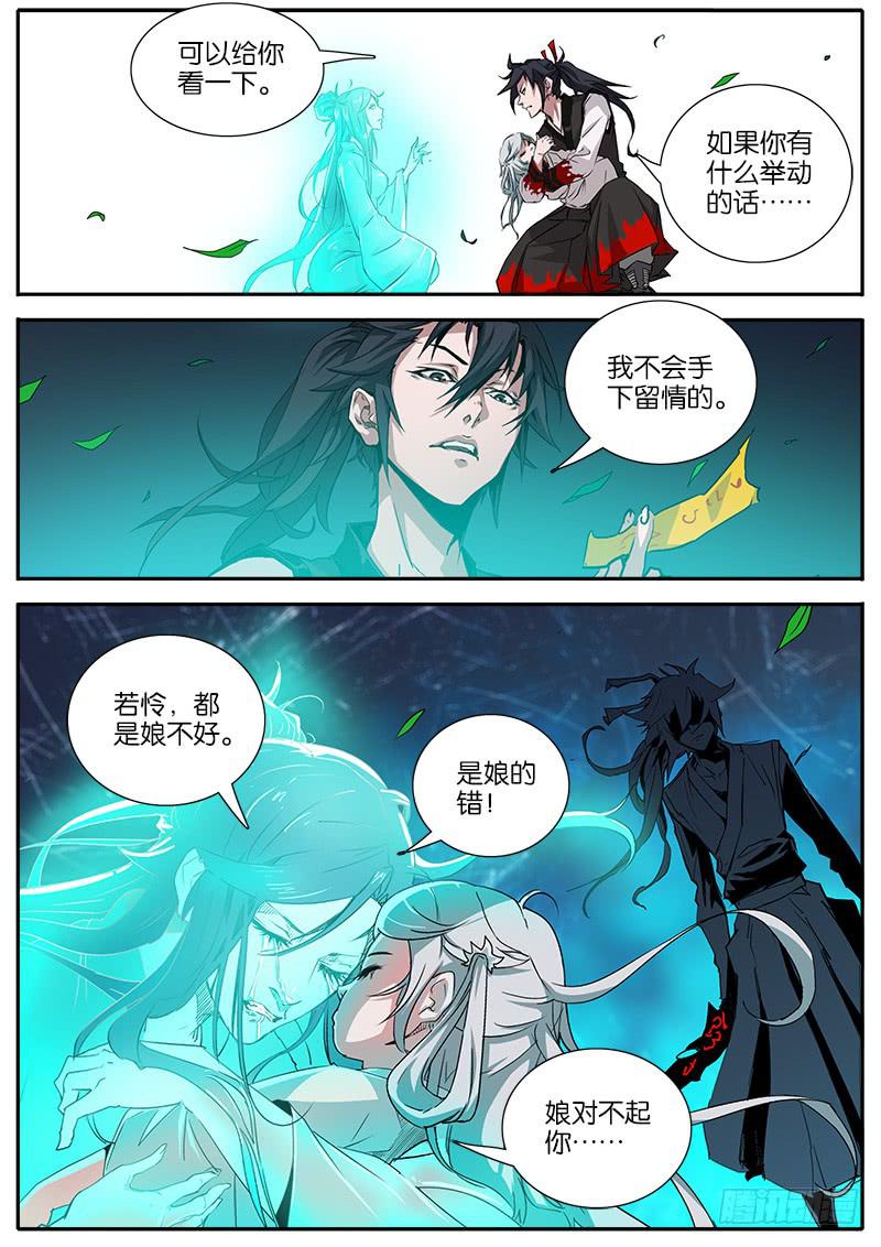 32.态度-第33话