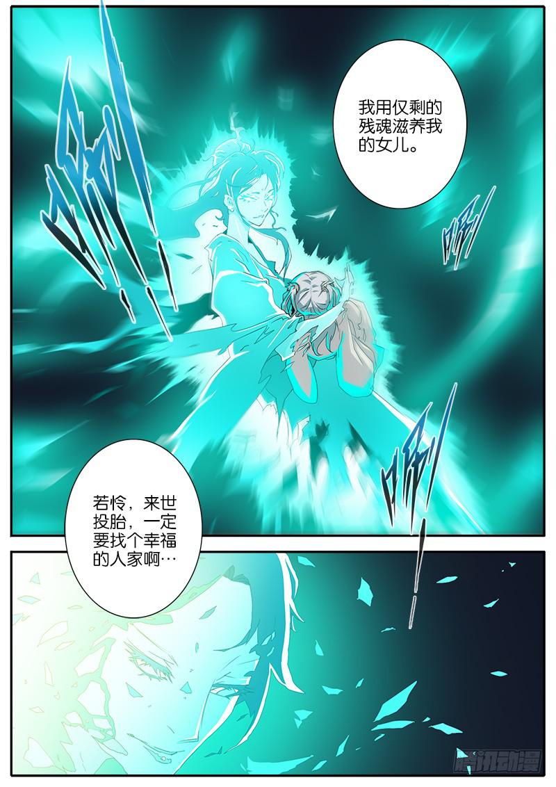 32.态度-第33话