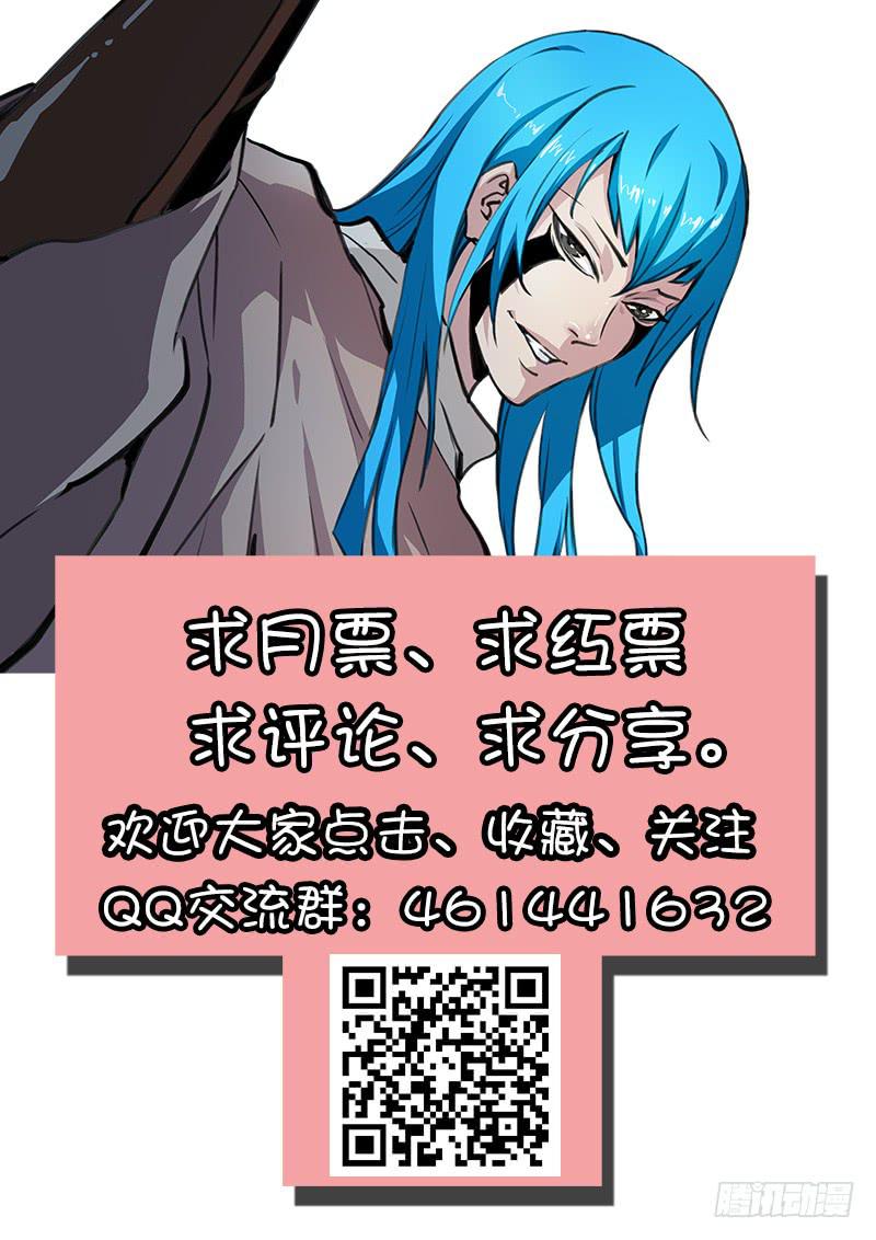 38.动手脚-第39话