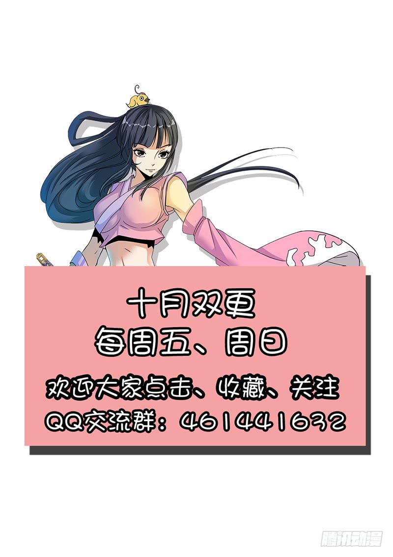 4.双栓门-第5话
