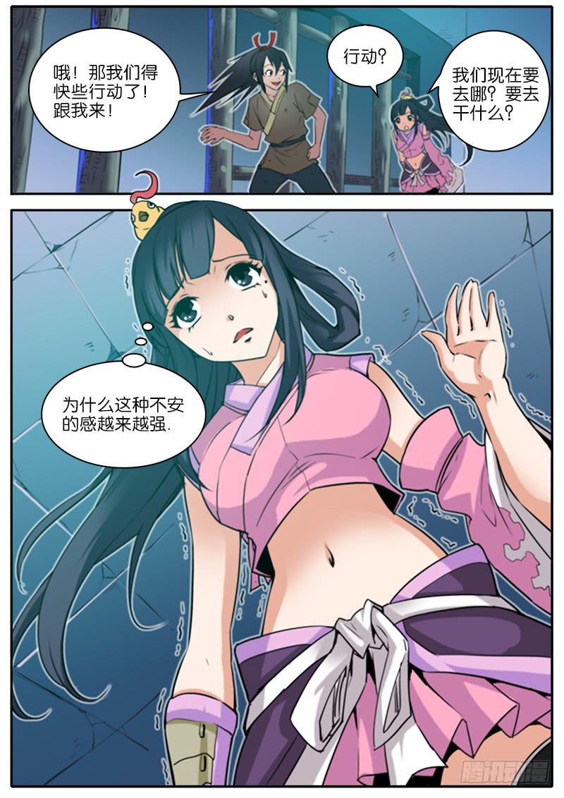 4.双栓门-第5话
