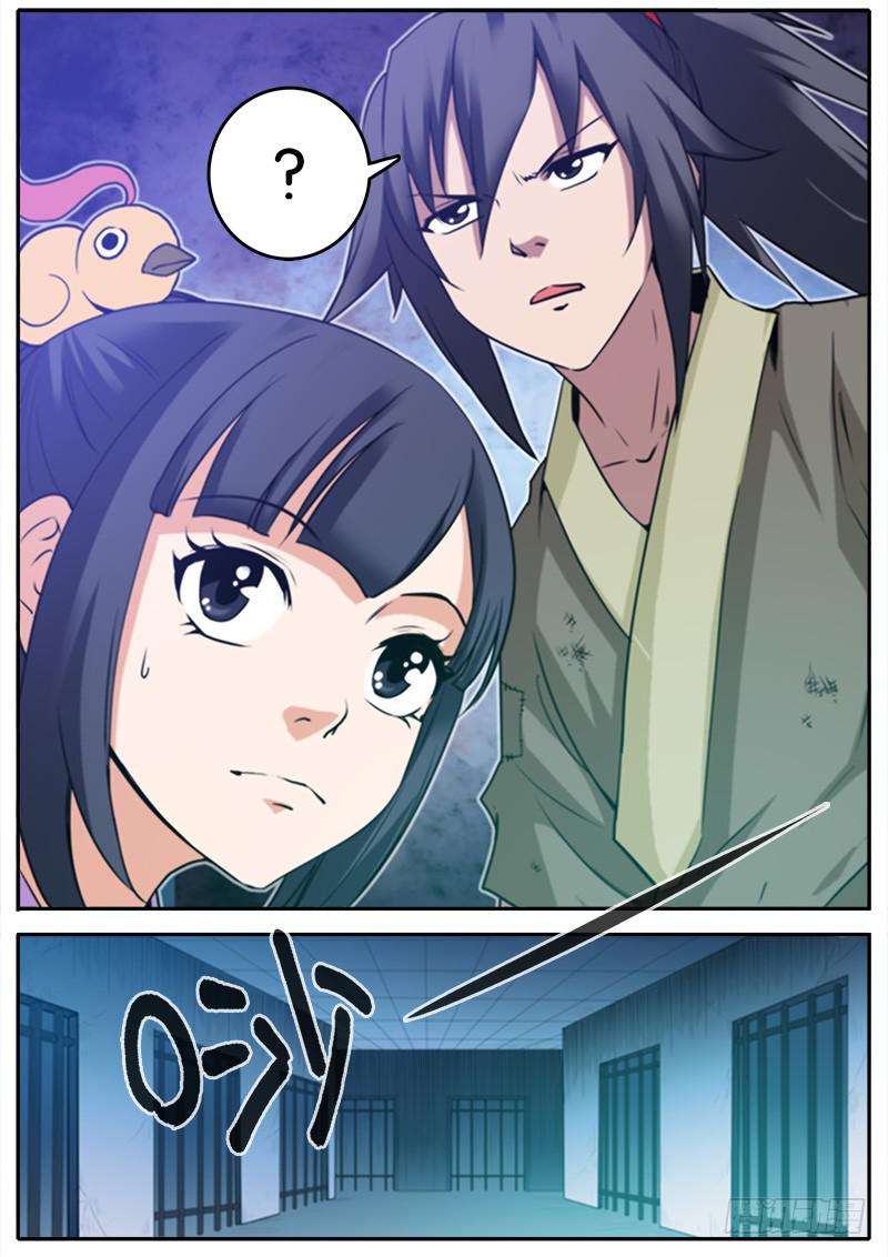 4.双栓门-第5话