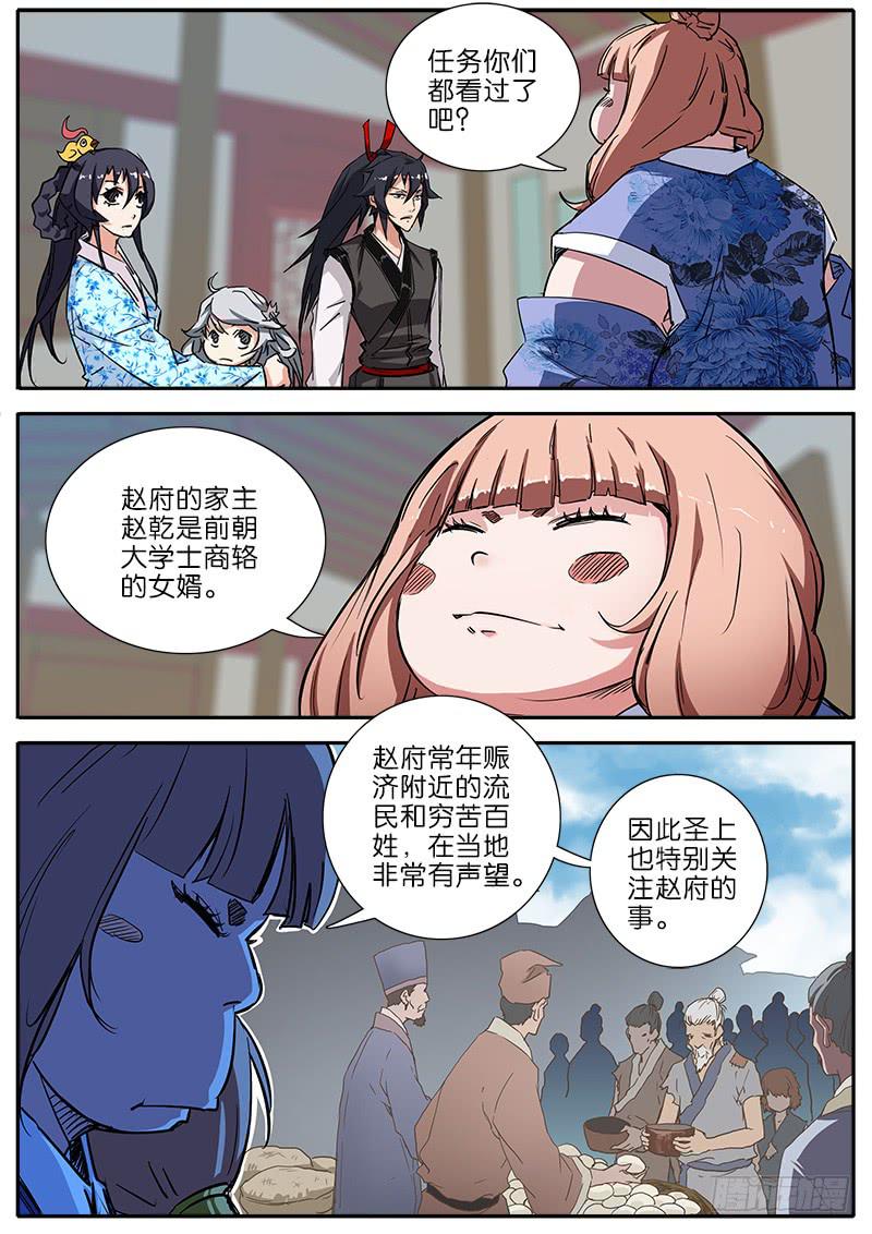 42.西洋美食-第43话