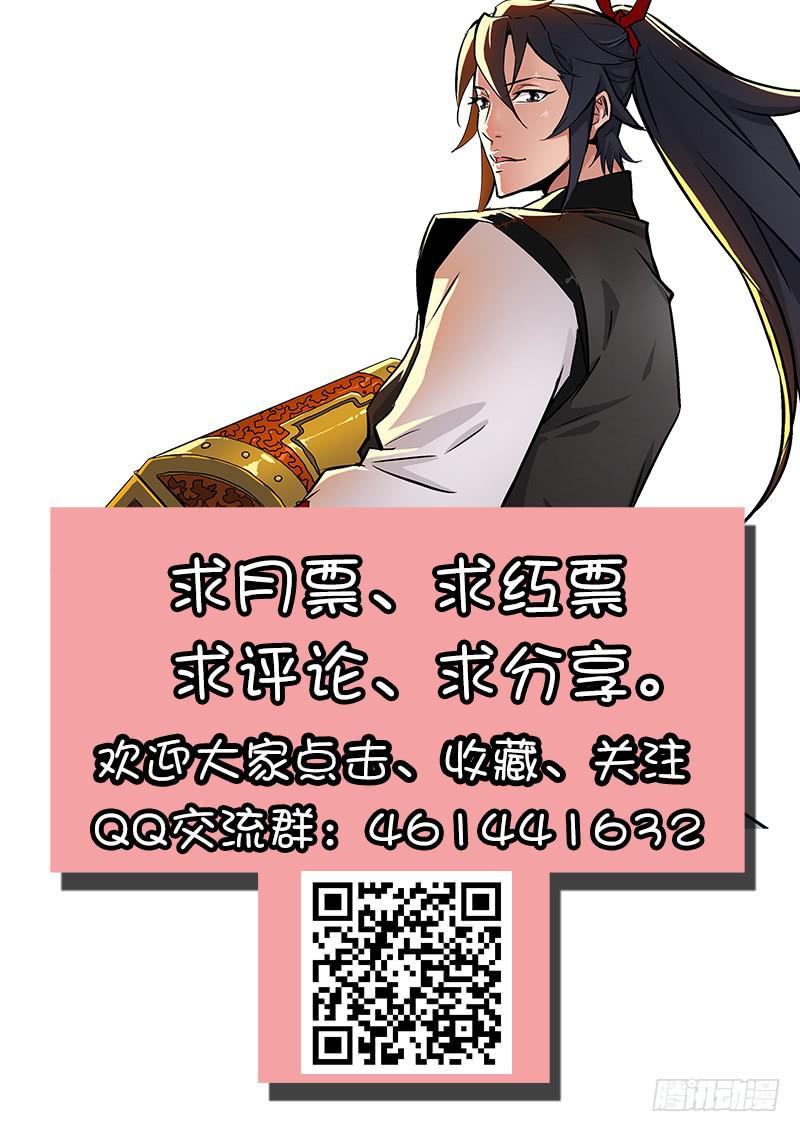 42.西洋美食-第43话