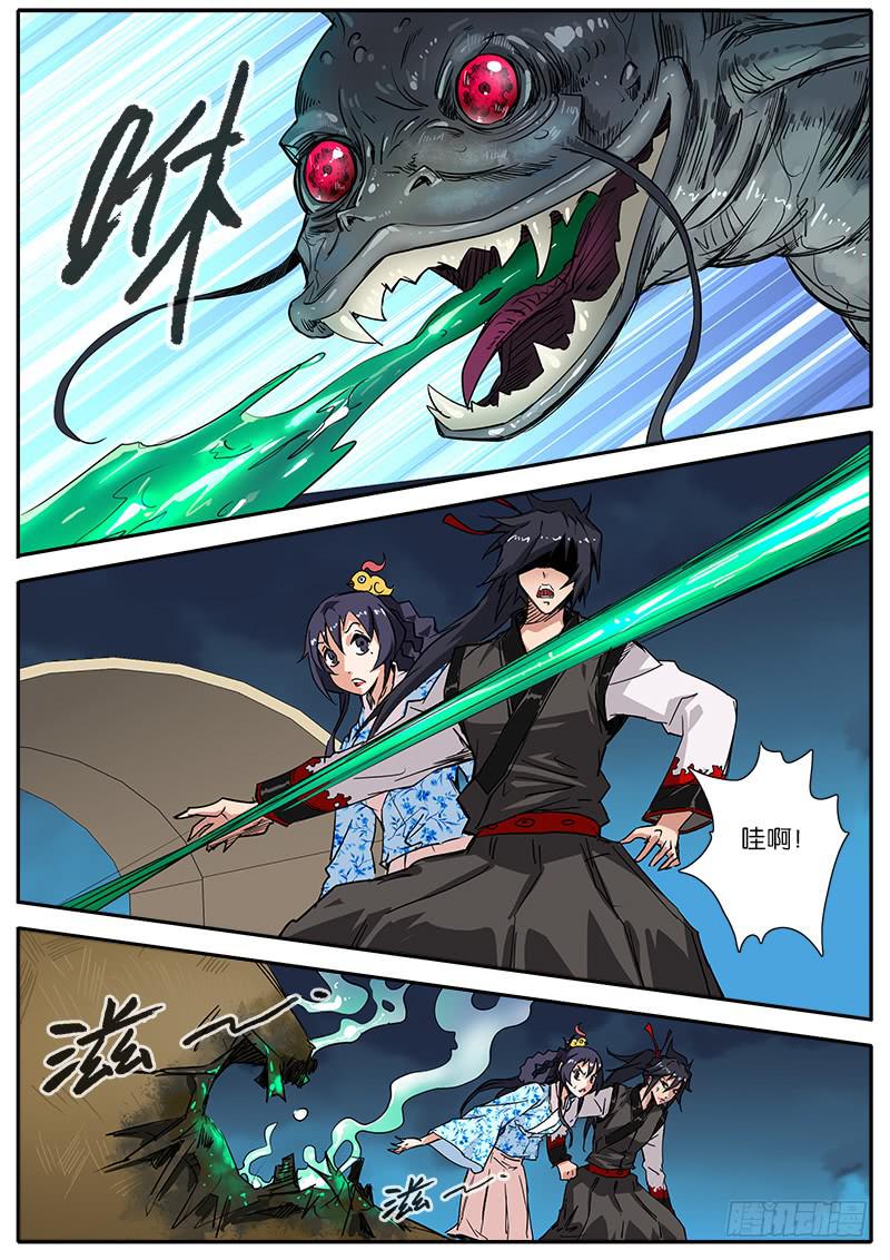 44.河妖-第45话