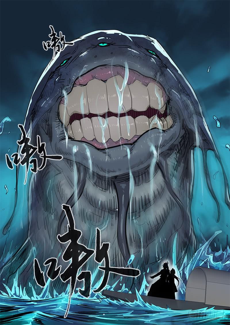 44.河妖-第45话