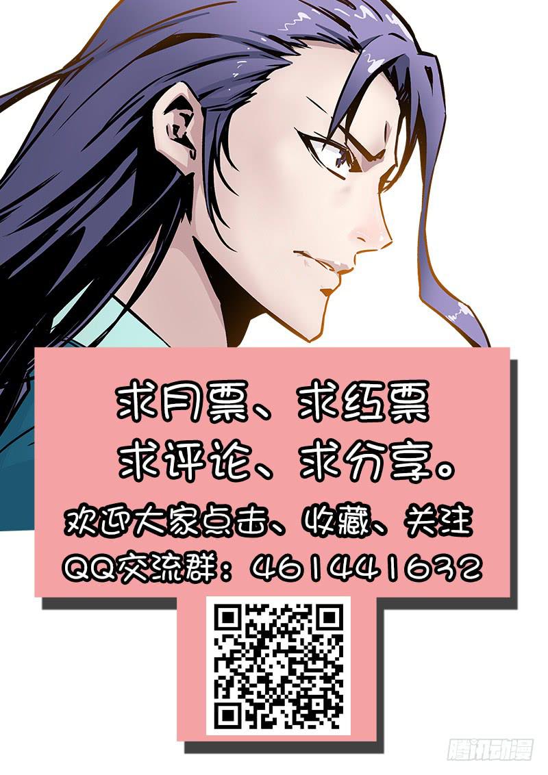 46.赵府-第47话