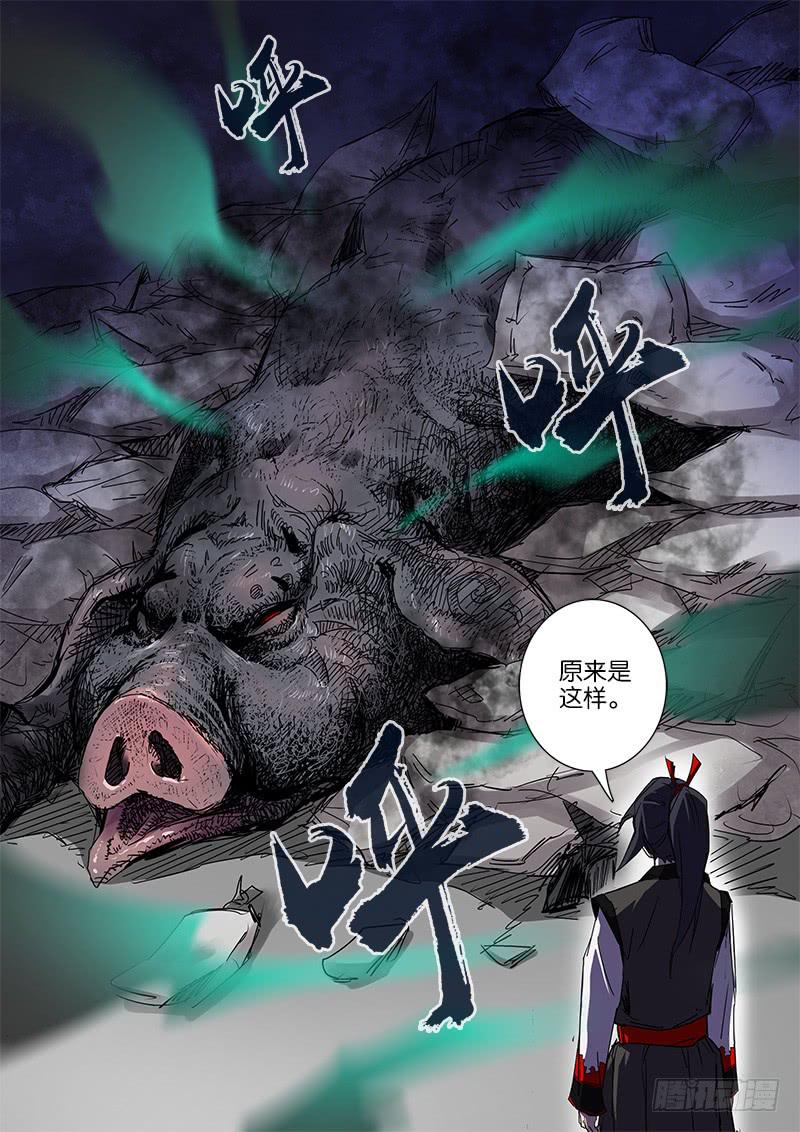 50.肥婆-第51话
