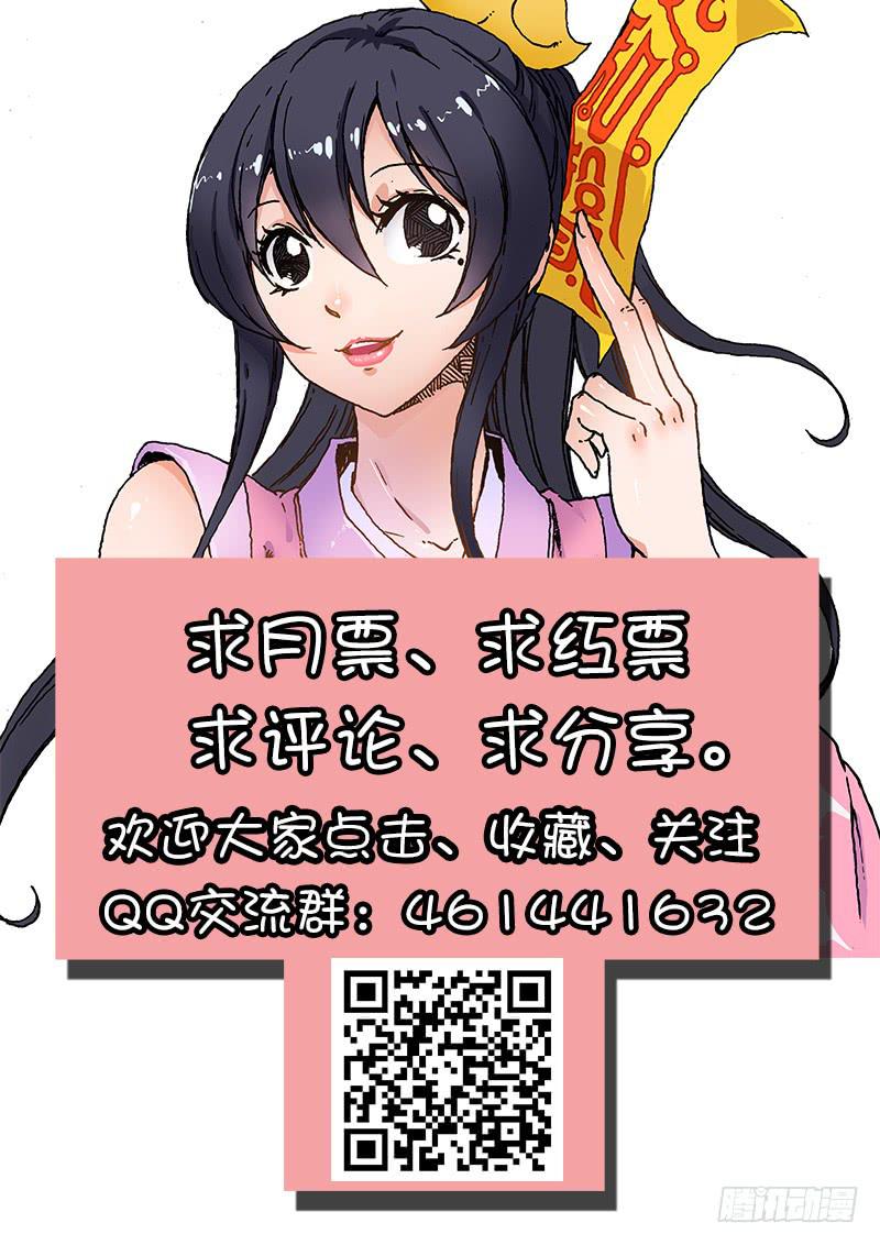 50.肥婆-第51话