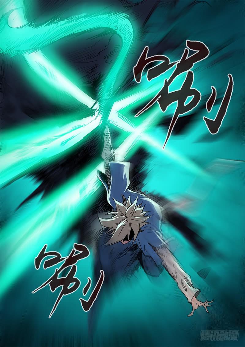 52.尸婴-第53话
