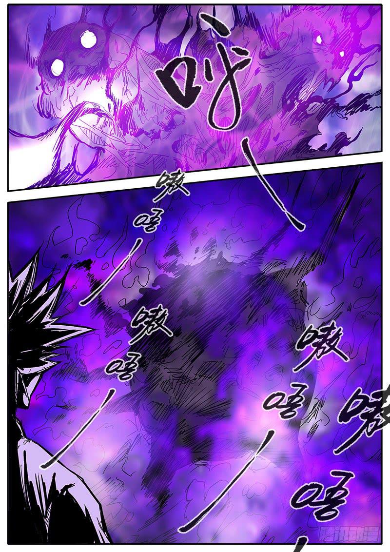 56.火焰-第57话