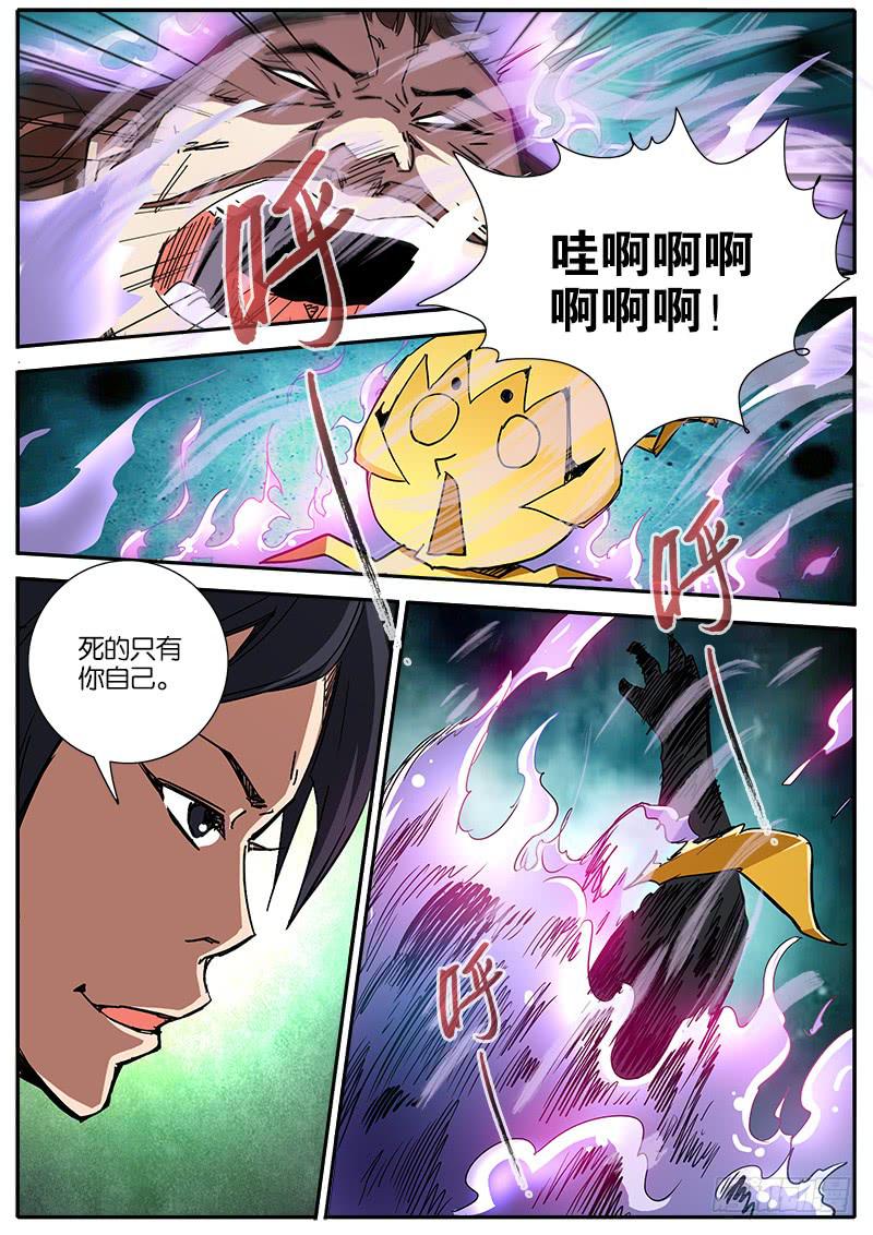 60.逃遁-第61话
