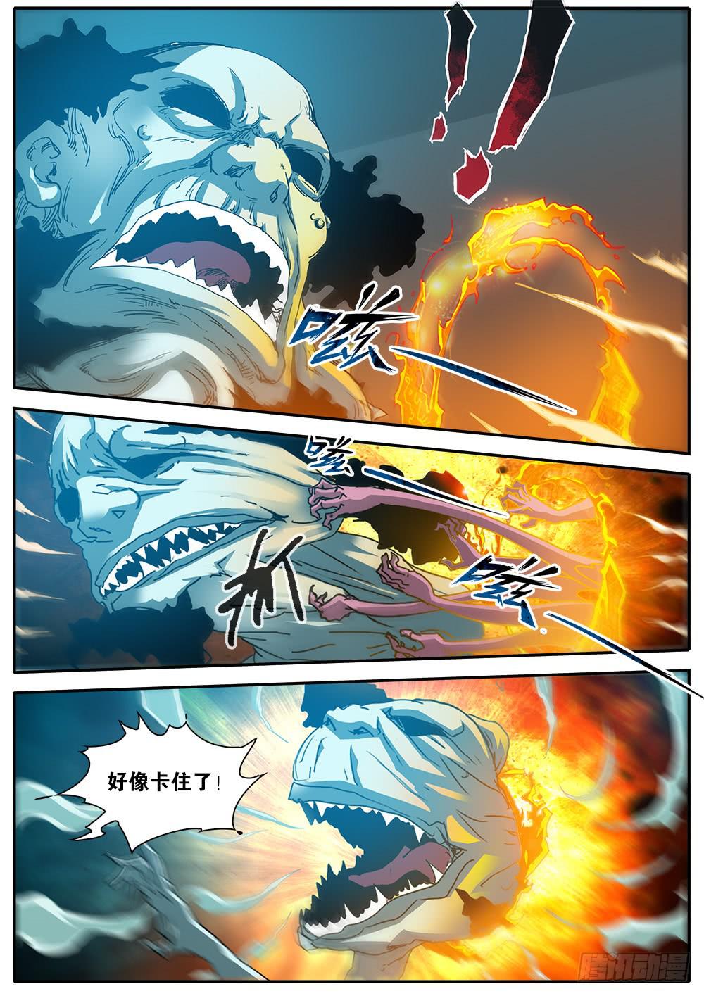 8.花之恶鬼-第9话