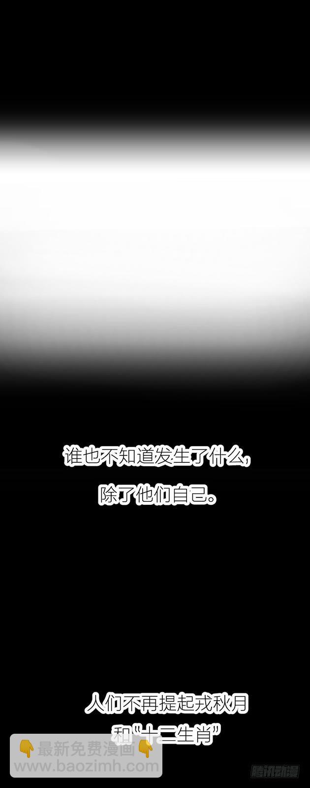 那个约定，你已经忘了吗？(1/3)-第1话