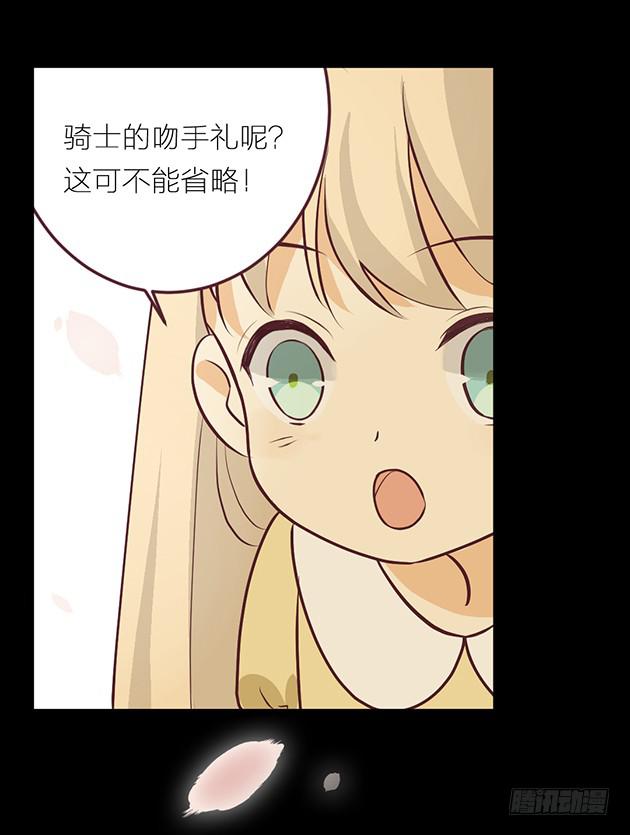 那个约定，你已经忘了吗？(1/3)-第1话