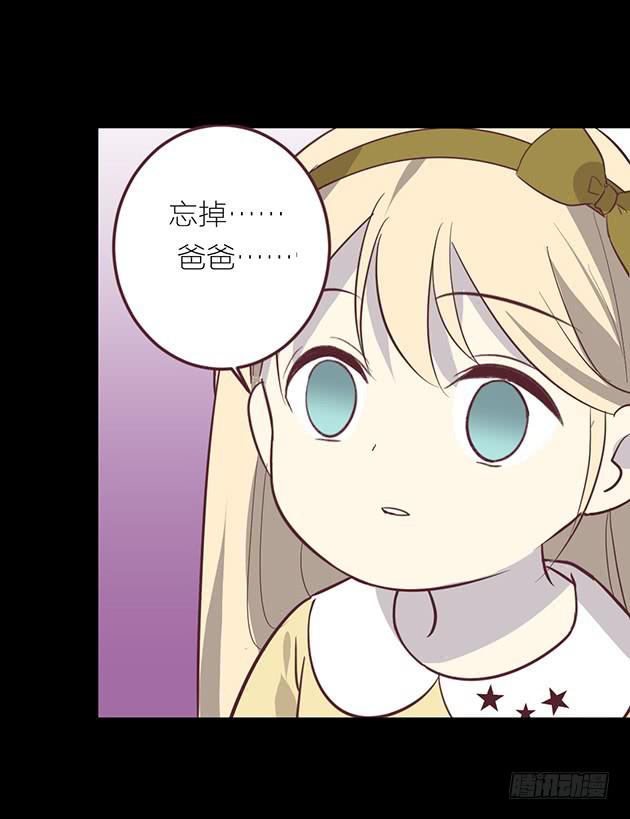 那个约定，你已经忘了吗？(1/3)-第1话