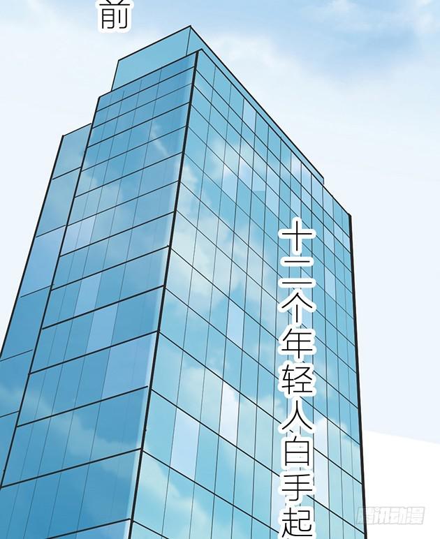 那个约定，你已经忘了吗？(1/3)-第1话