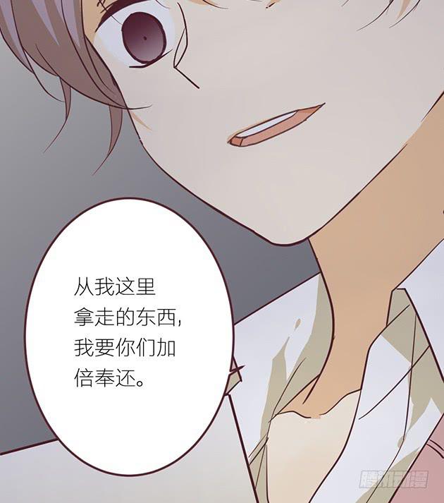 那个约定，你已经忘了吗？(1/3)-第1话