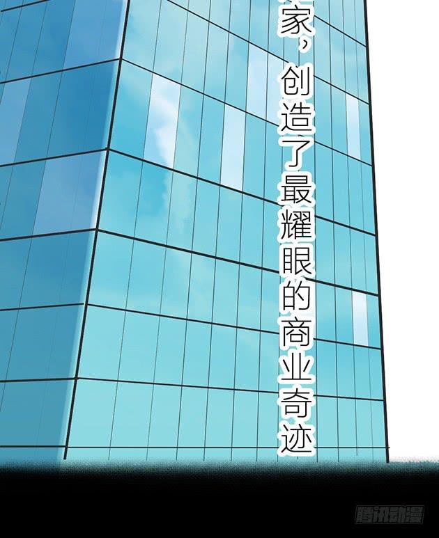 那个约定，你已经忘了吗？(1/3)-第1话