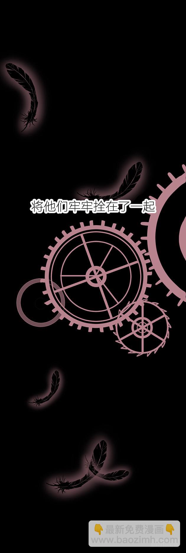 那个约定，你已经忘了吗？(1/3)-第1话