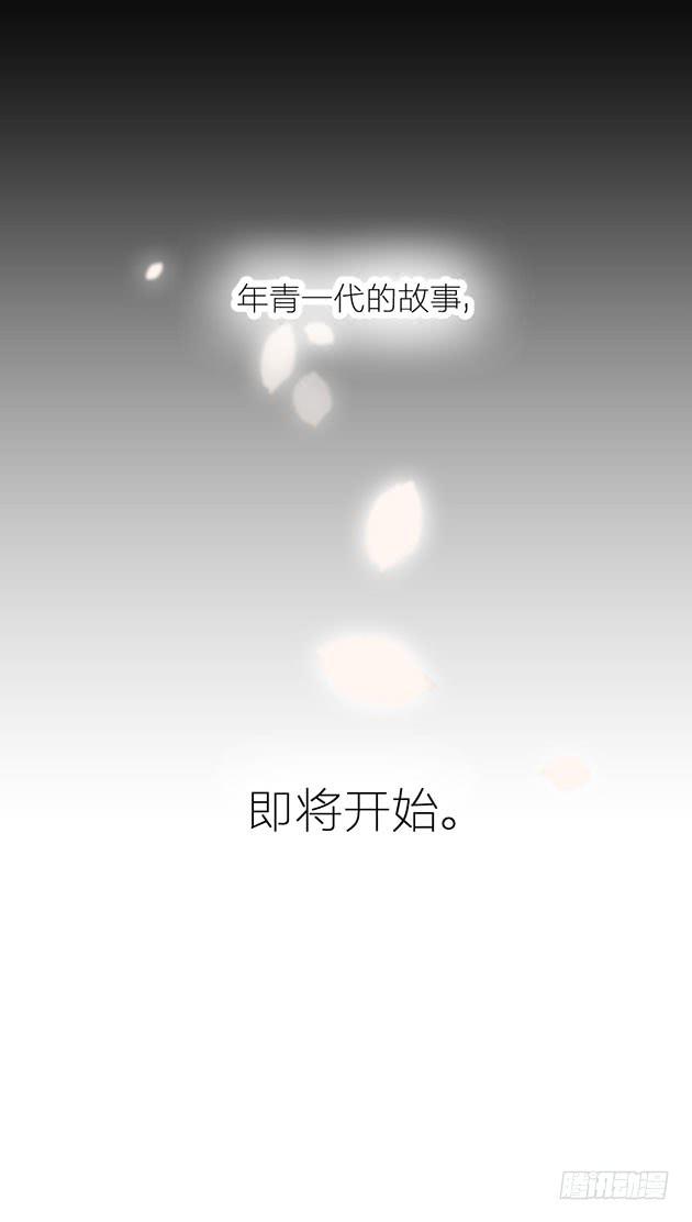 那个约定，你已经忘了吗？(1/3)-第1话