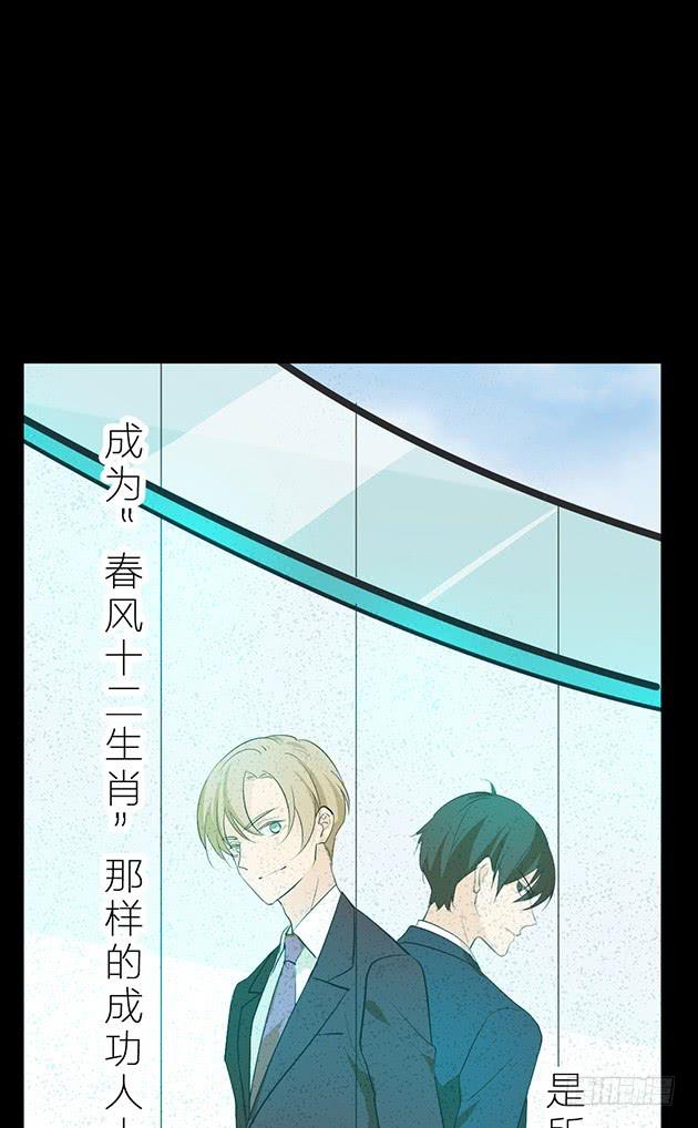 那个约定，你已经忘了吗？(1/3)-第1话